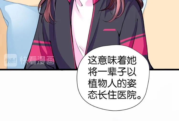 第28话 第58页