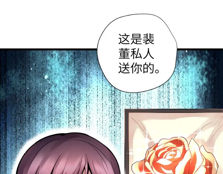 第28话 第63页