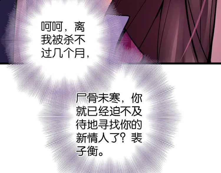 第28话 第68页