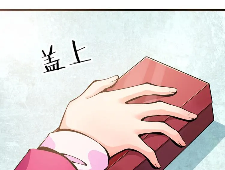 第28话 第70页