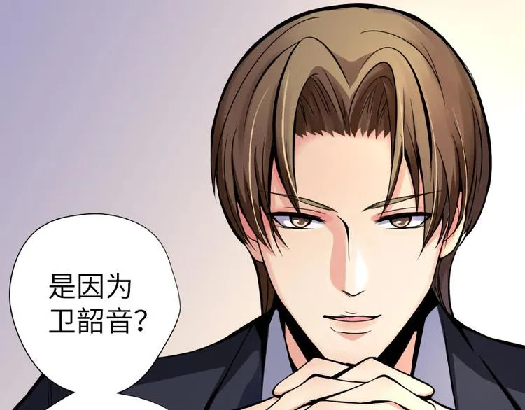 第28话 第73页