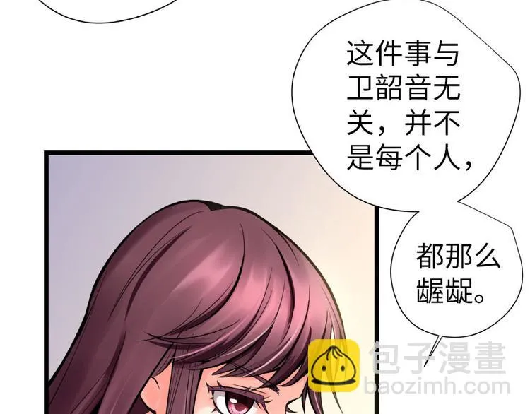 第28话 第75页