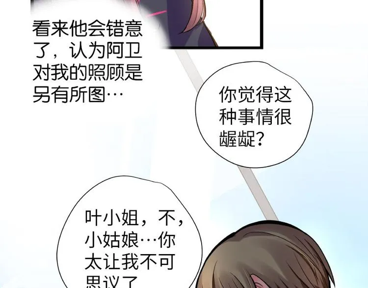第28话 第77页