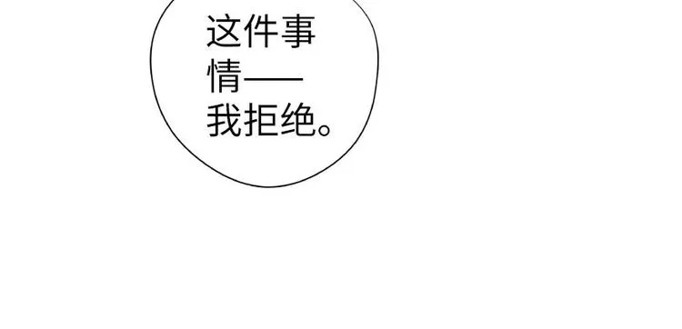 第28话 第89页