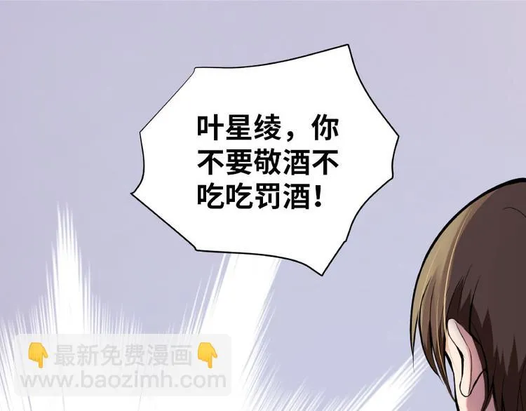 第28话 第90页