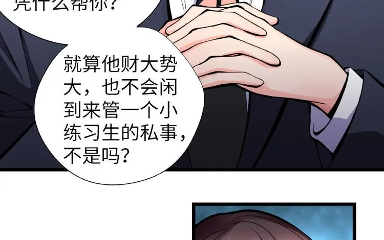 第28话 第97页
