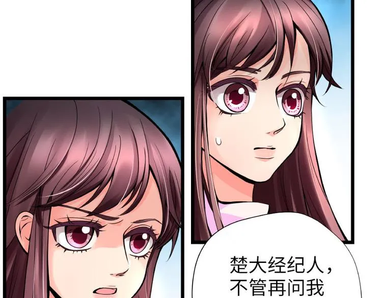 第28话 第98页
