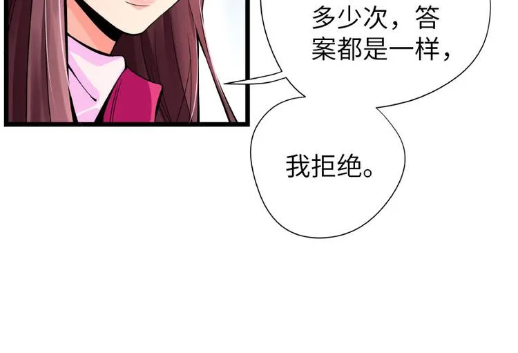 第28话 第99页