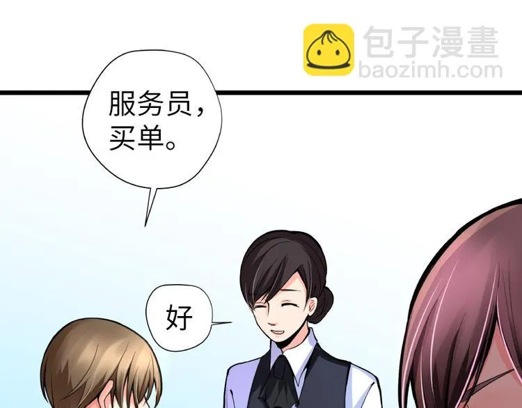 第28话 第100页