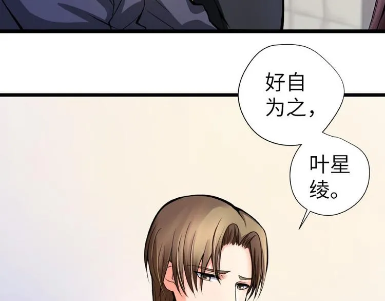 第28话 第102页