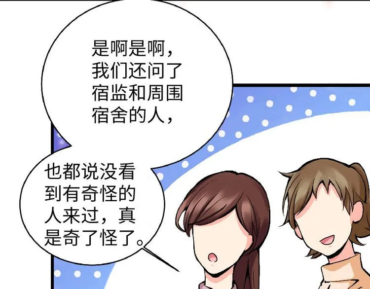 第29话 第19页