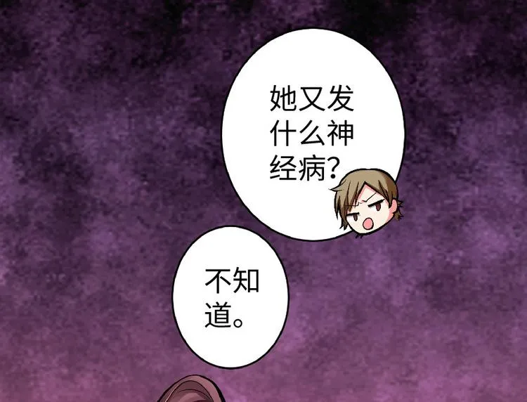 第29话 第36页
