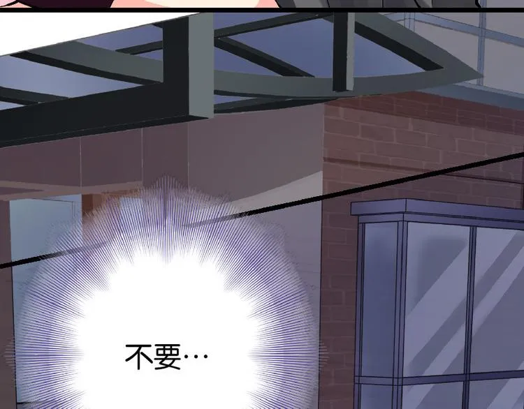 第29话 第39页