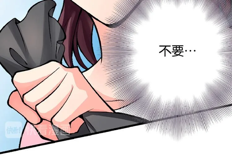 第29话 第44页