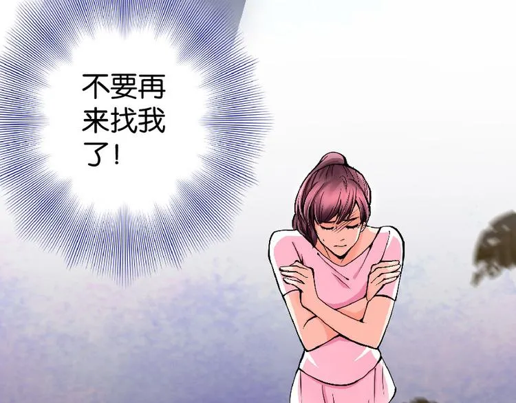第29话 第47页