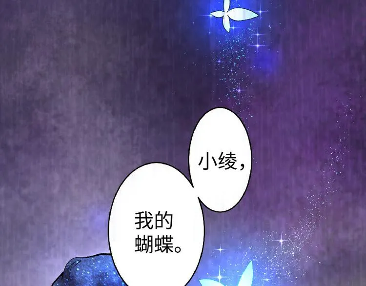 第29话 第57页