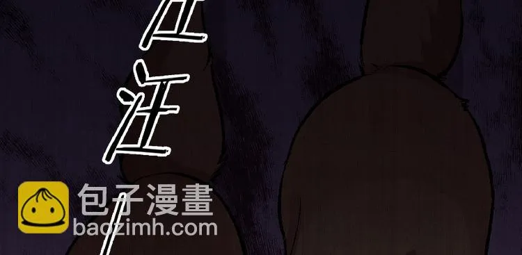 第29话 第64页