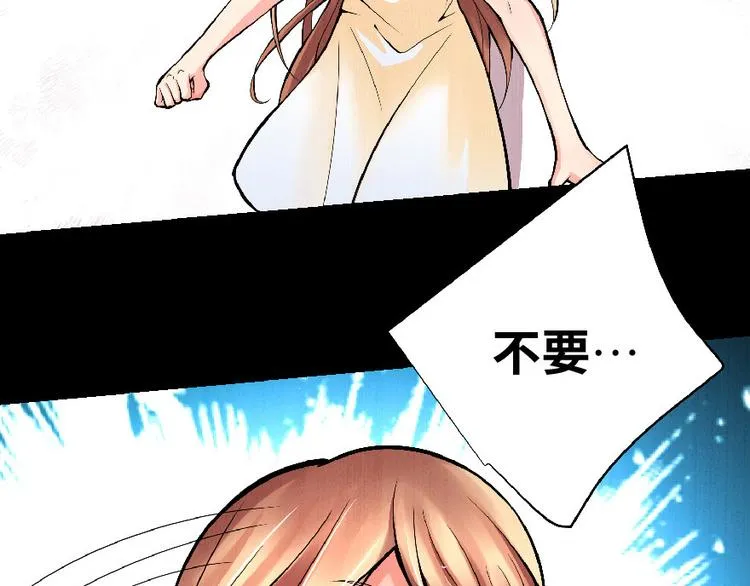 第29话 第67页