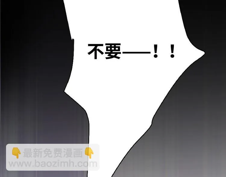 第29话 第96页