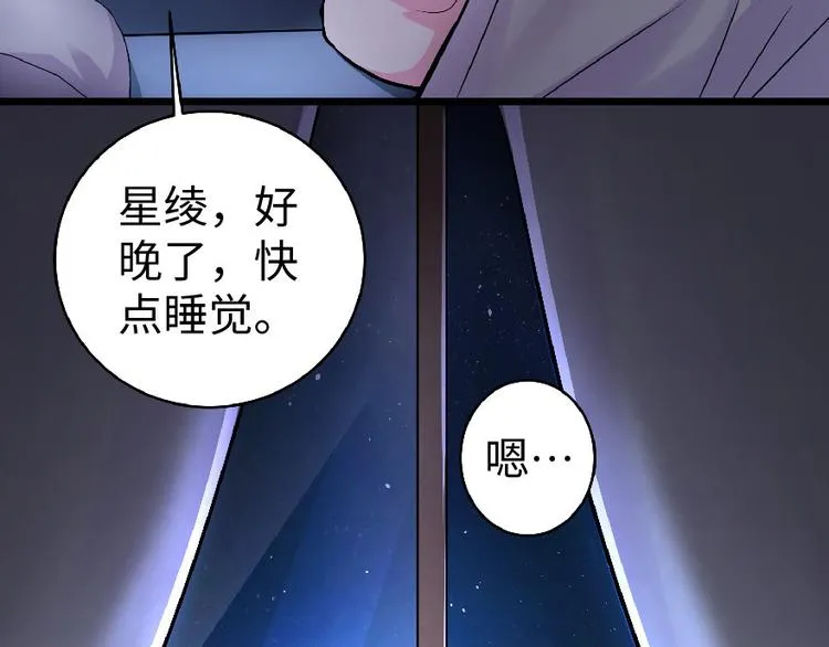 第29话 第104页