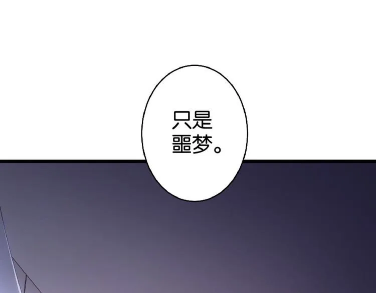 第29话 第110页