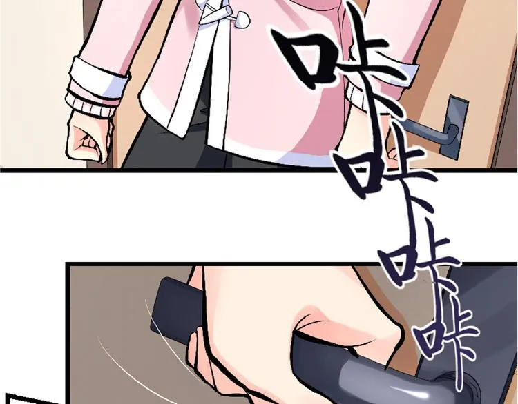 第31话 第7页