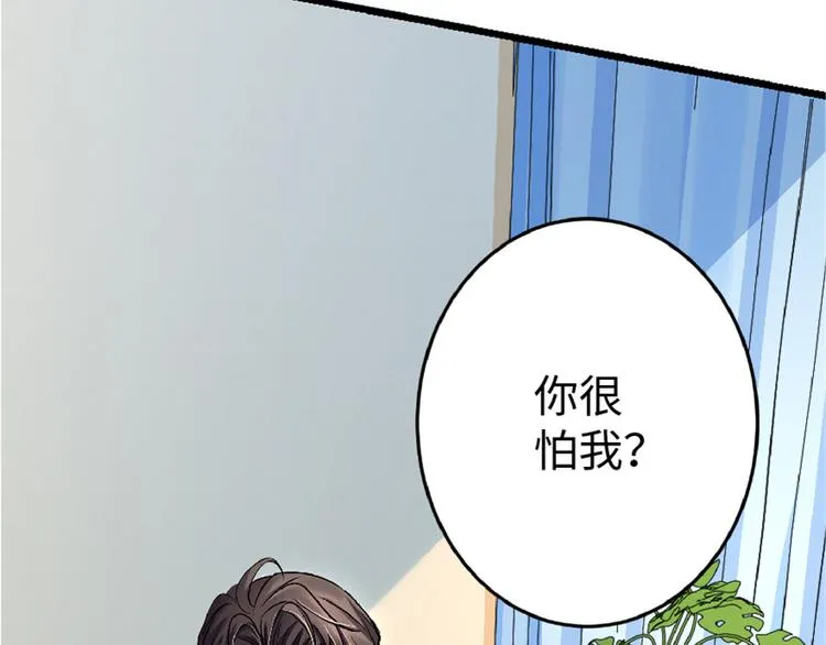 第31话 第23页