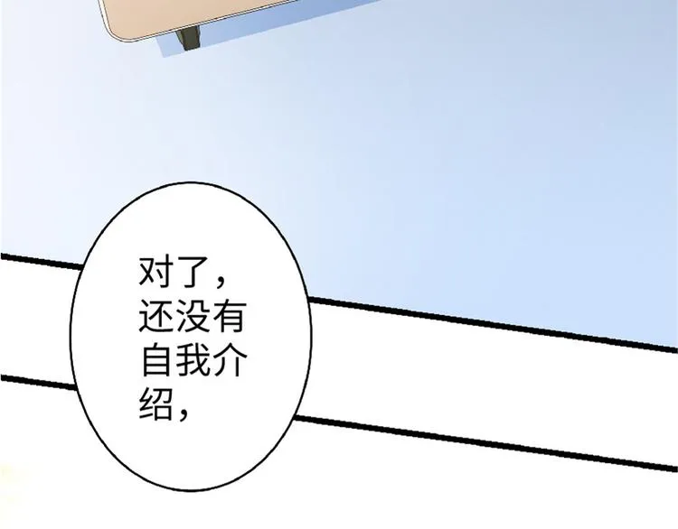 第31话 第31页