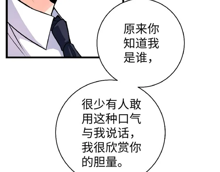 第31话 第45页
