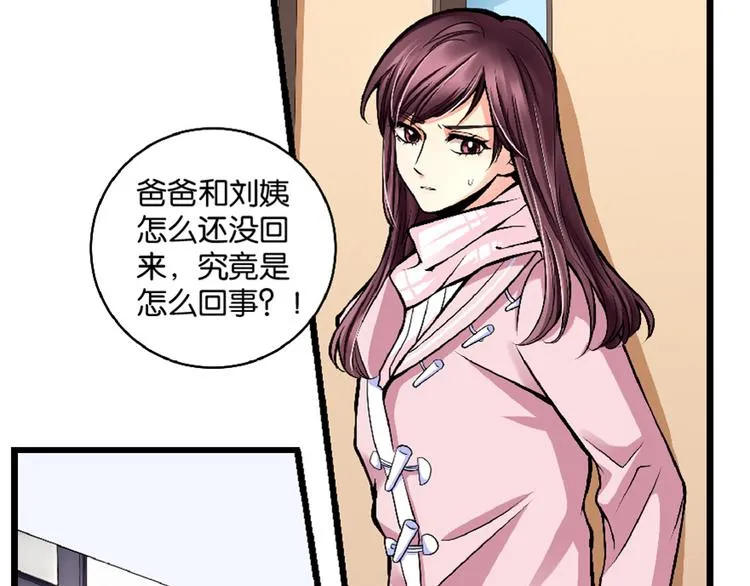 第31话 第47页