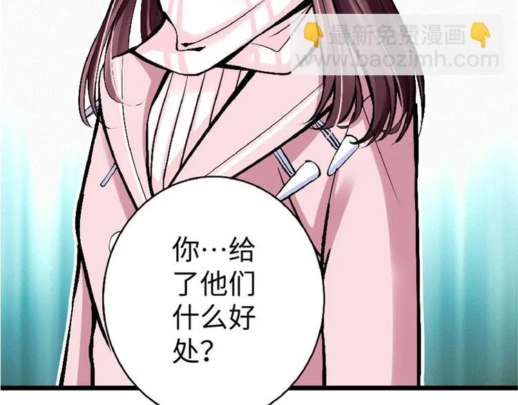 第31话 第53页