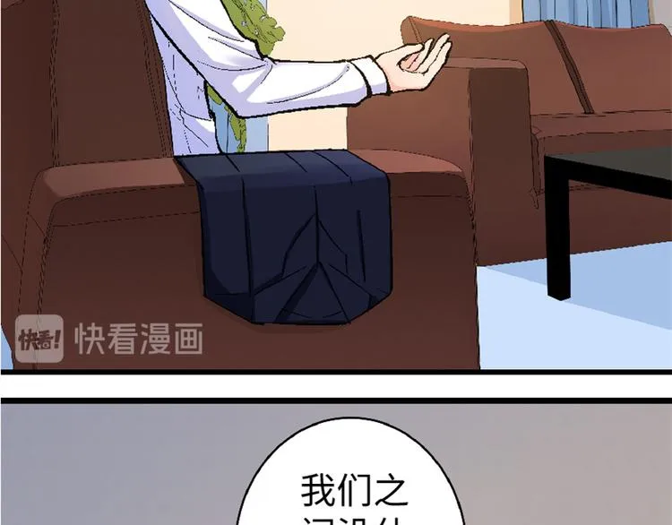 第31话 第59页