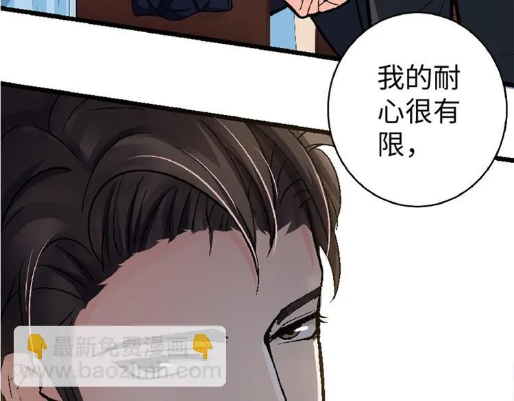 第31话 第63页