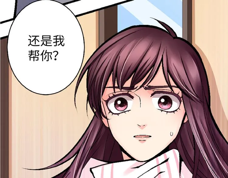 第31话 第65页
