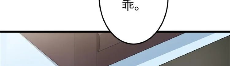 第31话 第70页