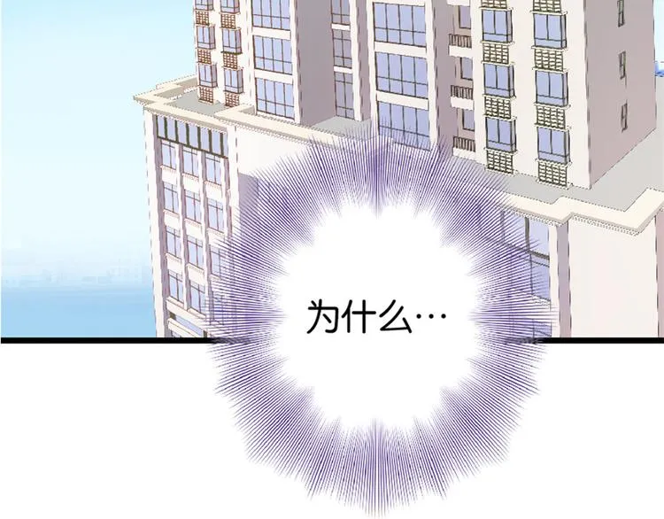 第31话 第76页
