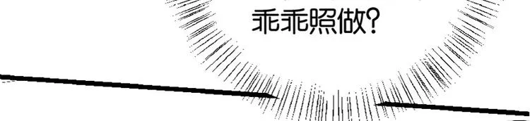 第31话 第81页
