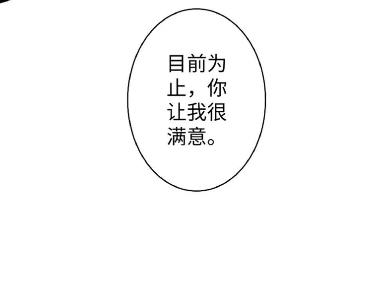 第31话 第84页
