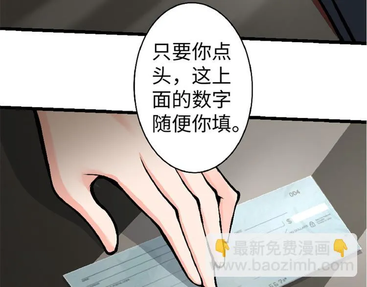 第31话 第90页