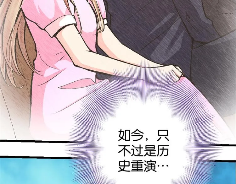 第31话 第96页