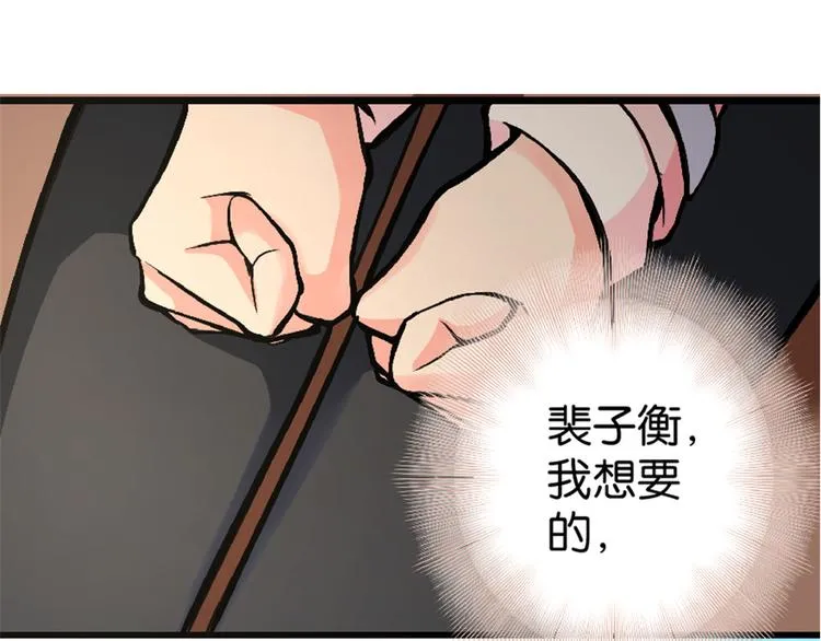 第31话 第103页