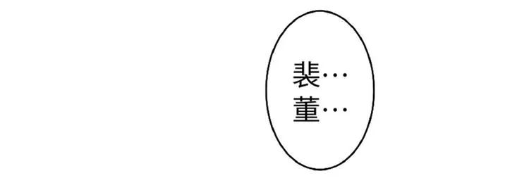 第31话 第112页