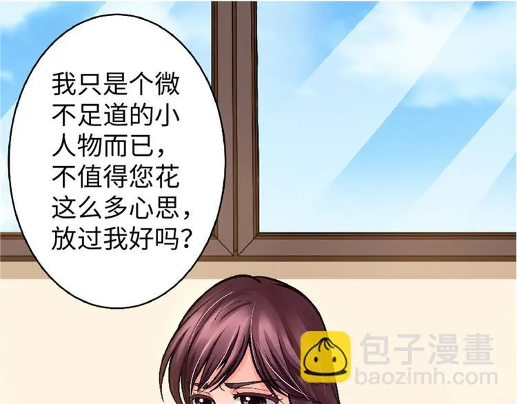 第31话 第115页