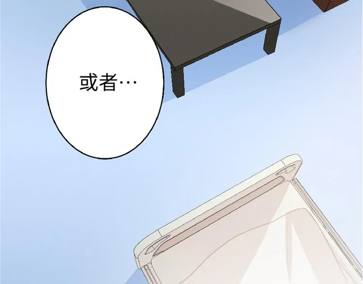 第31话 第120页