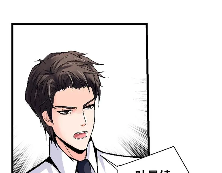 第31话 第135页