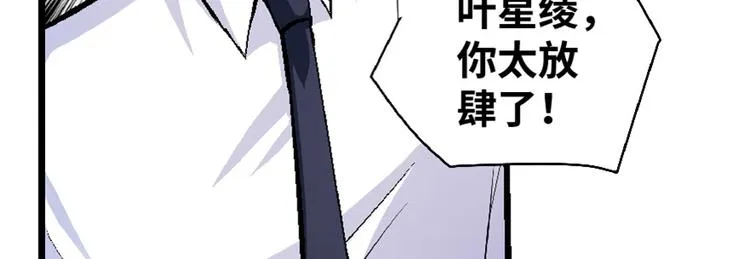 第31话 第136页