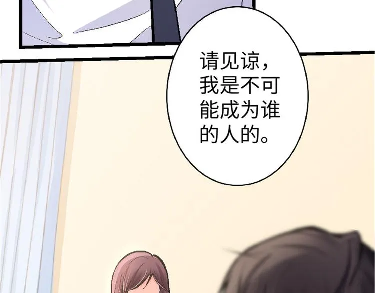 第31话 第137页