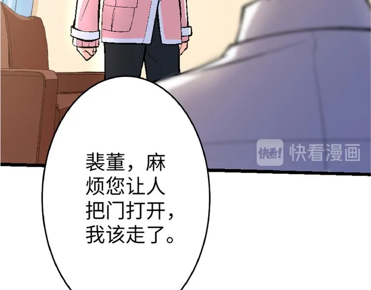 第31话 第139页