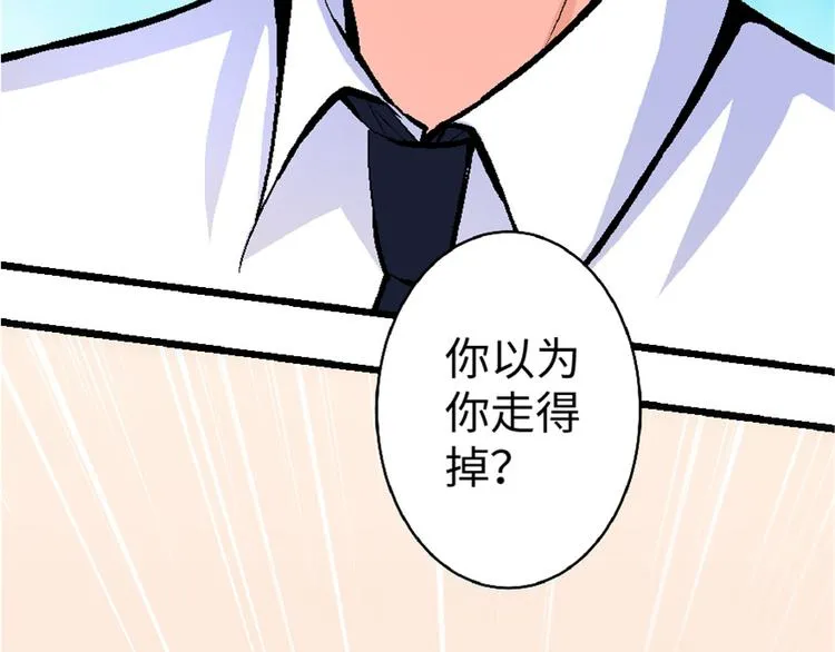 第31话 第141页