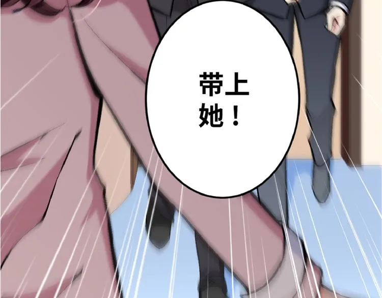第31话 第145页
